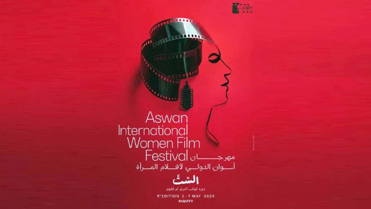 ما سر غياب الأفلام المصرية عن مهرجانات السينما المحلية؟