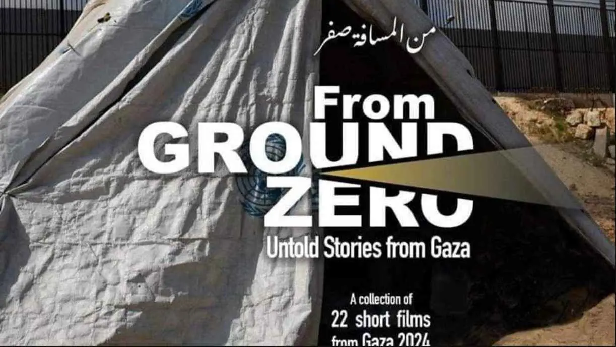 الفيلم الفلسطيني "من المسافة صفر" ضمن القائمة الطويلة للأوسكار