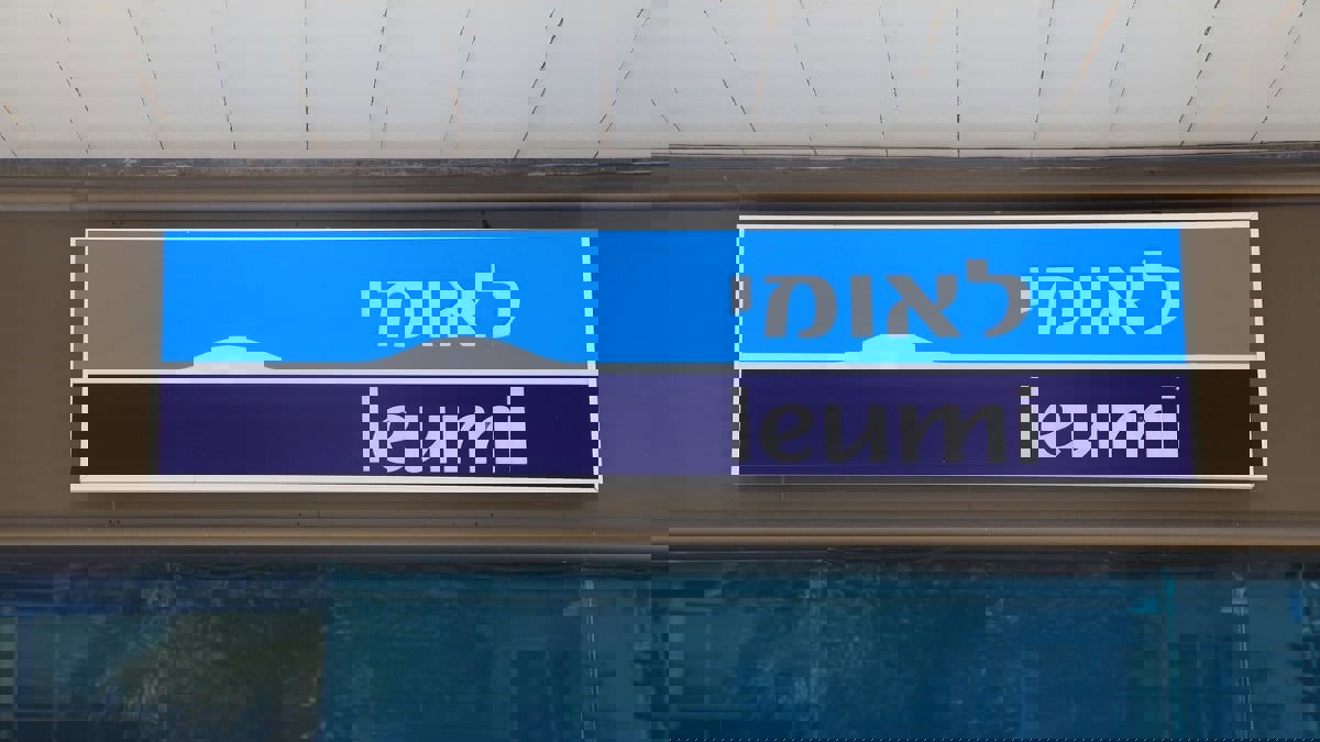 بنك لئومي الإسرائيلي يوقع مذكرتي تفاهم مع "أبوظبي الأول" و "الإمارات دبي الوطني"