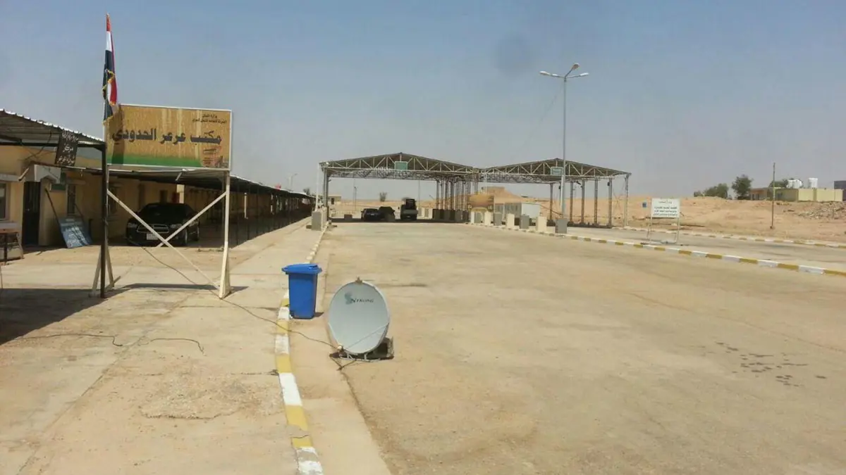 بعد إغلاقه 30 عاما.. العراق يفتتح منفذ عرعر الحدودي مع السعودية