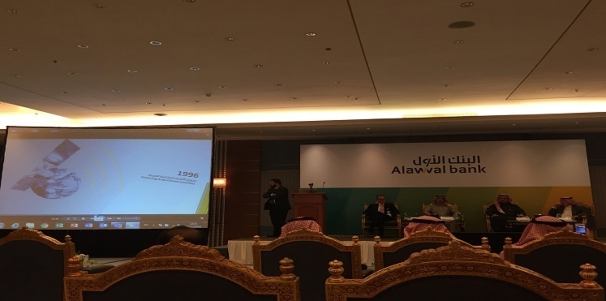 البنك الأول السعودي يطلق محادثات اندماج مع أحد البنوك العاملة في المملكة