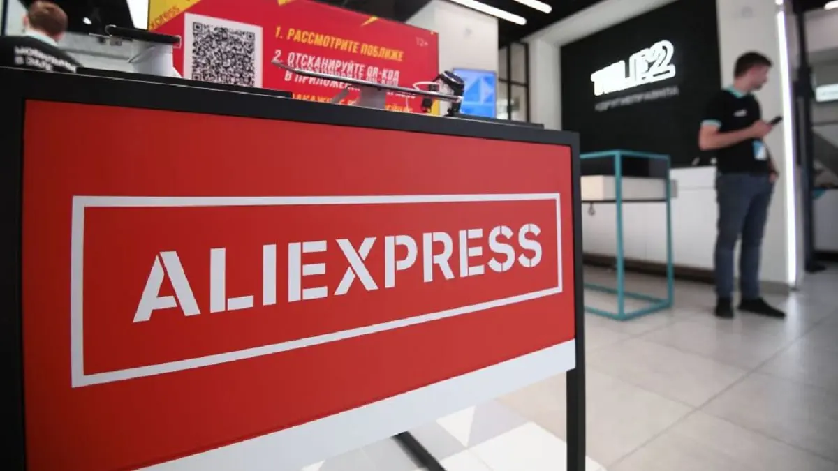 صندوق الاستثمار المباشر الروسي يُتم استثمارا مشتركا بنسبة 7.85% في علي إكسبريس روسيا