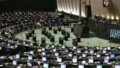 البرلمان الإيراني