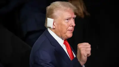 دونالد ترامب