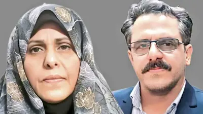 محمد وفاطمة سبهري