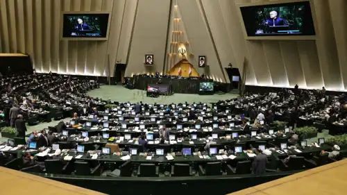 البرلمان الإيراني