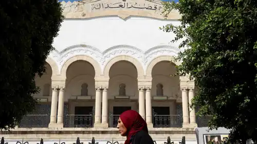 قصر العدالة في تونس