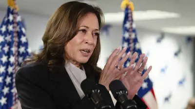 كامالا هاريس