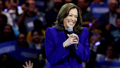 كامالا هاريس 