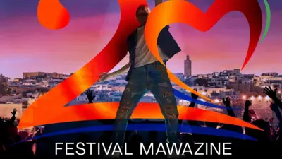 مهرجان موازين 20