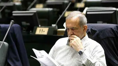 الرئيس الإيراني مسعود بزشكيان