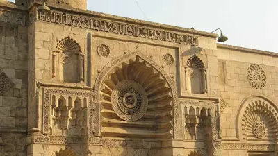 الجامع الأقمر