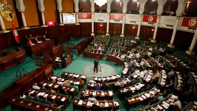 مجلس النواب التونسي أثناء الجلسة
