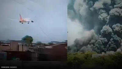 طائرة الهند المنكوبة