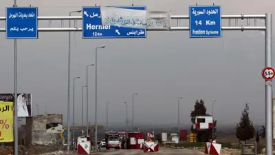 الحدود اللبنانية السورية