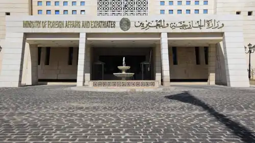 وزارة الخارجية والمغتربين السورية