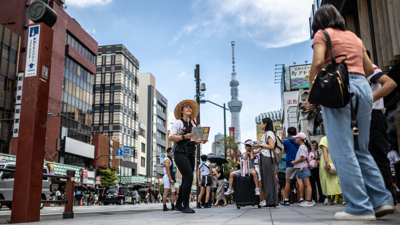 العاصمة اليابانية طوكيو