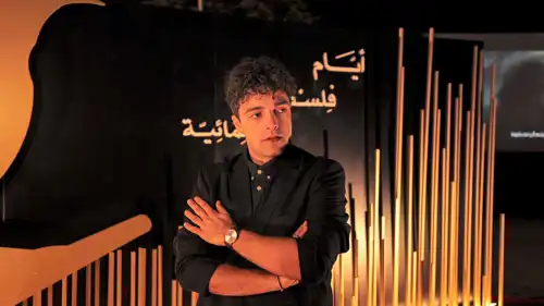 المخرج السوري أمير فخر الدين