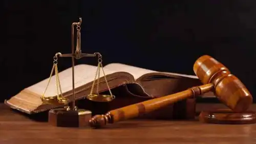 ميزان العدالة