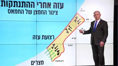 رئيس الوزراء الإسرائيلي يقدم شرحًا حول محور فيلادلفيا