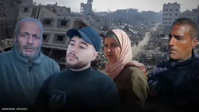 مجموعة من سكان غزة