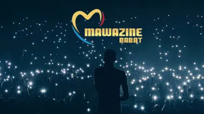 مهرجان موازين 