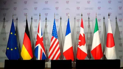 مجموعة السبع