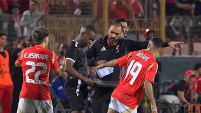 أفشة خلال دخوله الملعب في مباراة الأهلي وصن داونز