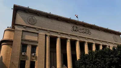 دار القضاء العالي المصري