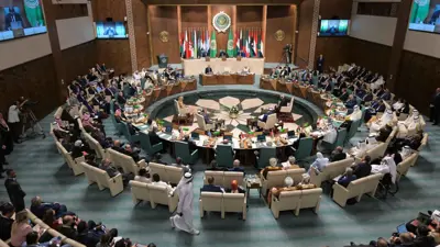 جامعة الدول العربية