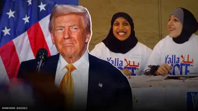 انتخابات الرئاسة الأمريكية