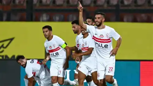 فريق الزمالك