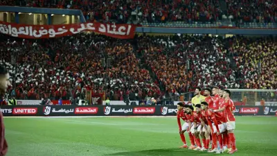 فريق الأهلي قبل مواجهة الزمالك في الدوري المصري