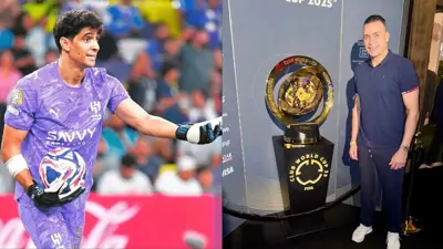 الحضري وياسين بونو