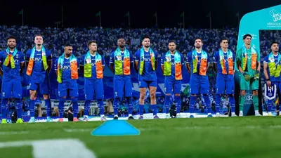 فريق الهلال السعودي