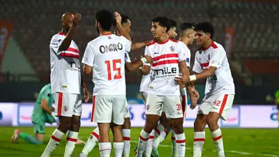 فريق الزمالك