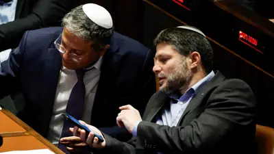  إيتمار بن غفير وبتسلئيل سموتريتش