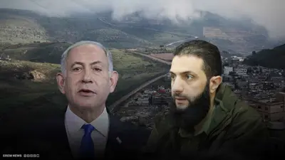 الجولاني ونتنياهو 