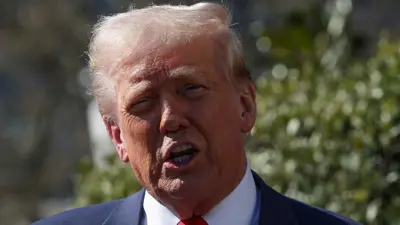 دونالد ترامب