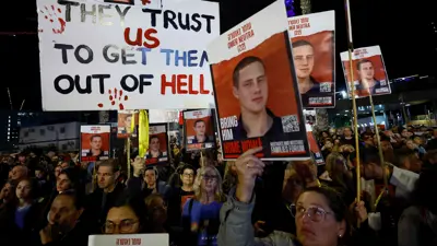 مظاهرة في تل أبيب مطالبة بصفقة إطلاق الرهائن ووقف الحرب