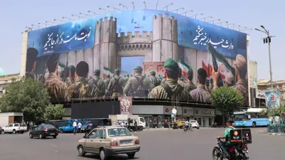 العاصمة الإيرانية طهران