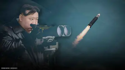 صاروخ كيم الباليستي