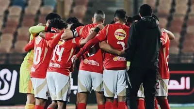 فريق الأهلي المصري