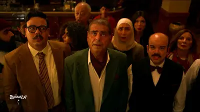 مسلسل برستيج