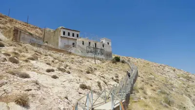 مقام الأربعين