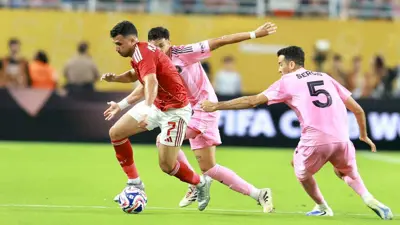 تريزيغيه في مباراة الأهلي وإنتر ميامي