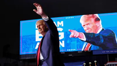 دونالد ترامب