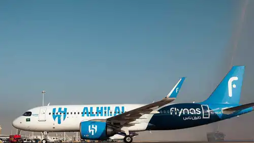 طائرة نادي الهلال السعودي