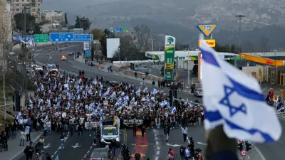 احتجاج سابق لأهالي الرهائن 