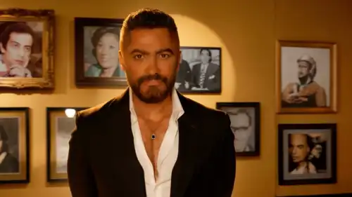 مشهد من فيديو كليب من كان ياما كان